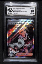Professor Sada's Vitality 85 card