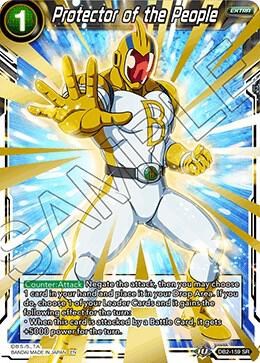 Protector of the People DB2-159 card