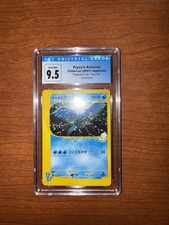 Pryces Articuno 042/141 card