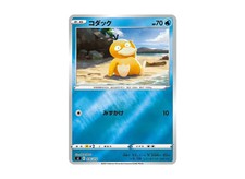 Psyduck 076/414 card