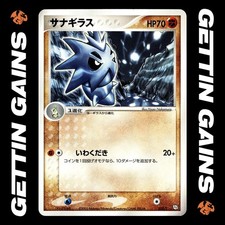 Pupitar 020/T card