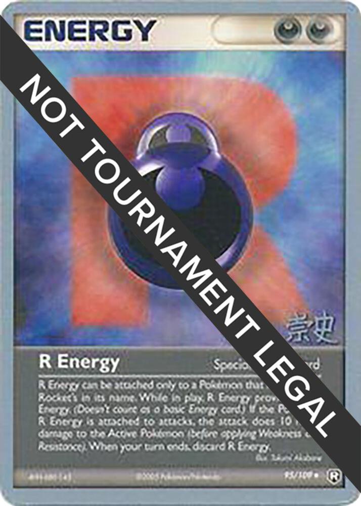 R Energy 2005 Takashi Yoneda 95/109 card