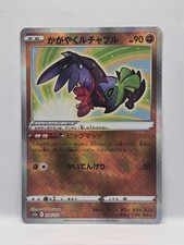 Radiant Hawlucha 78 card