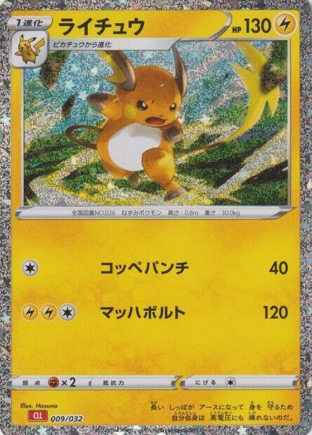 Raichu 009/032