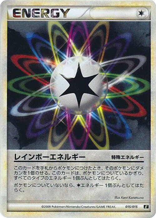 Rainbow Energy 015/015 card