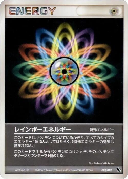 Rainbow Energy 019/019 card