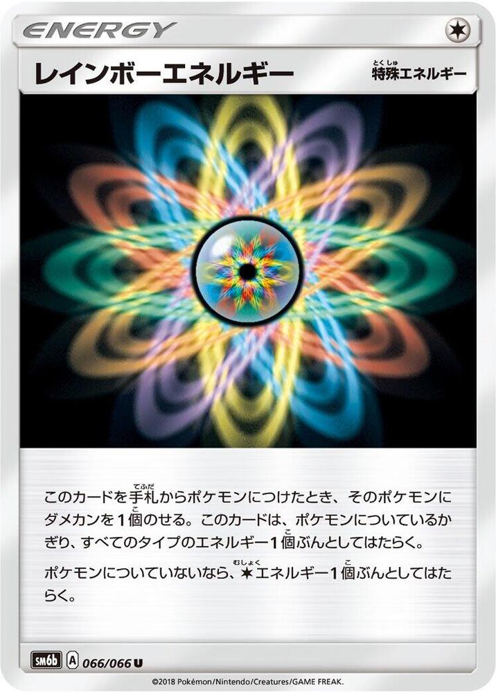 Rainbow Energy 066 066/066 carta