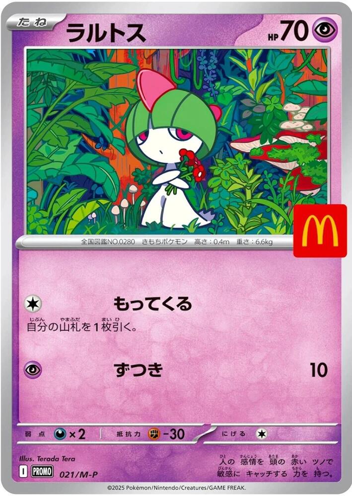 Ralts 021 M P carta