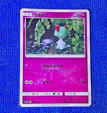 Ralts 028/050 card