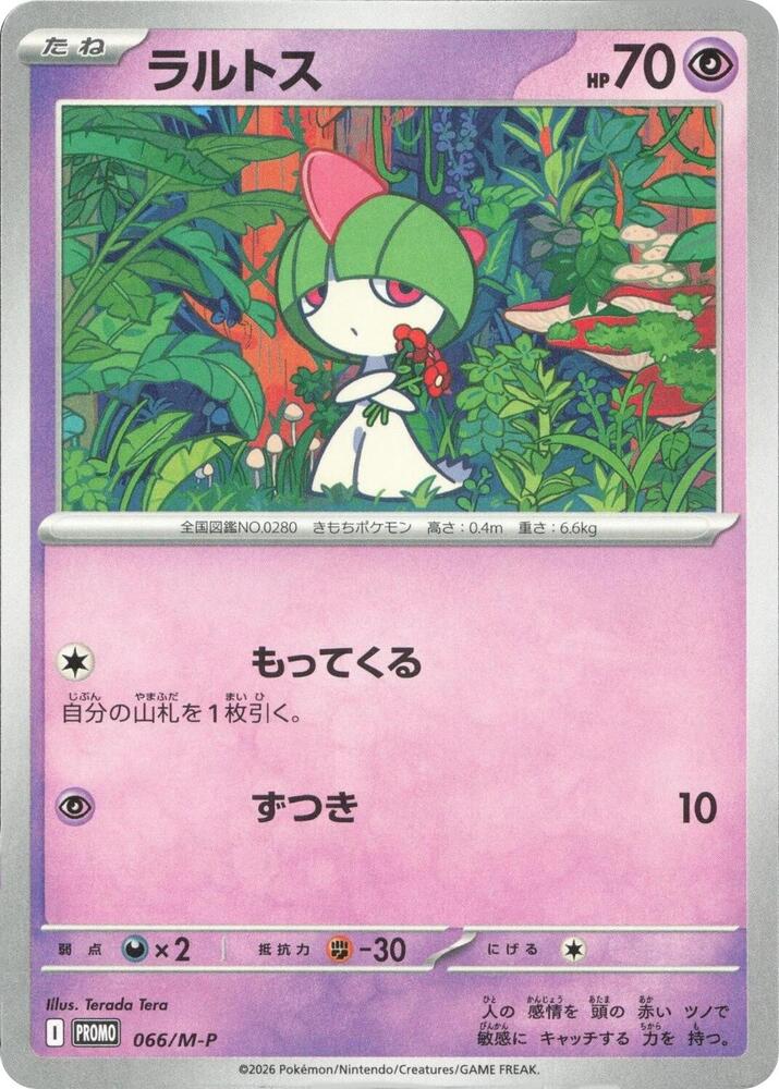 Ralts 066 M P card