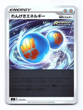 Rapid Strike Energy 414/414 card