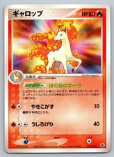 Rapidash 016/052 card