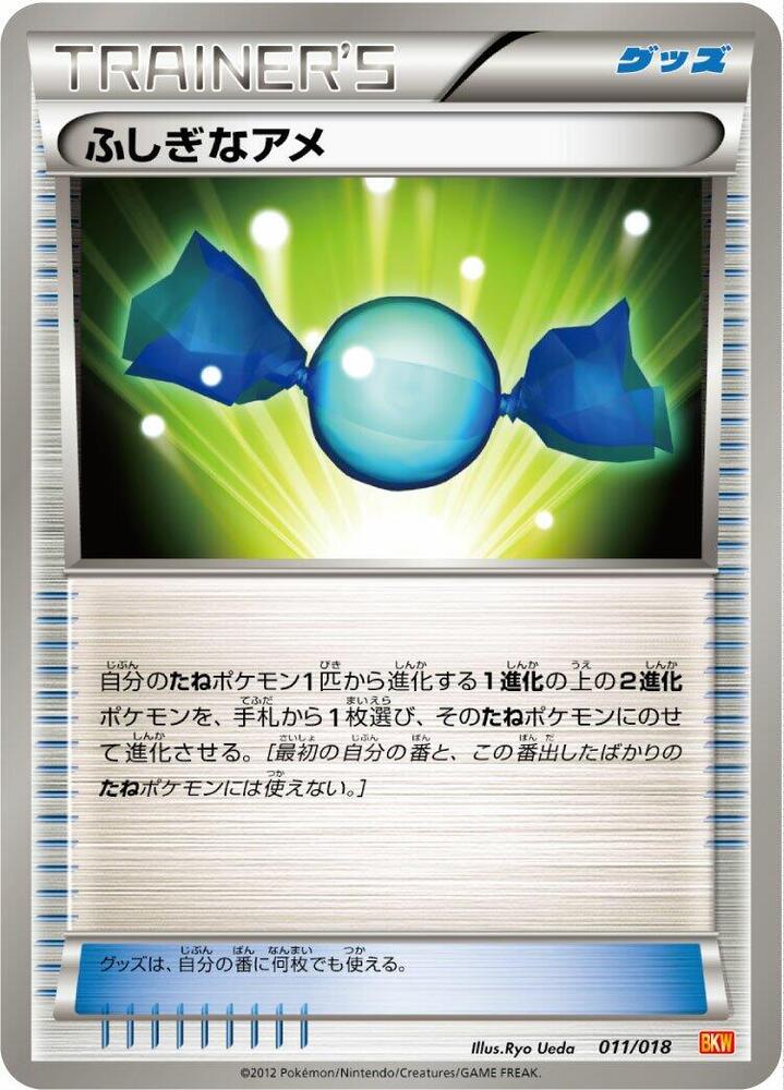 Rare Candy 011/018 carta