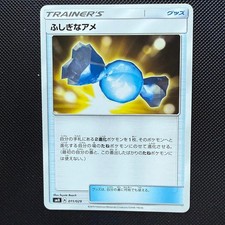 Rare Candy 011/029 card