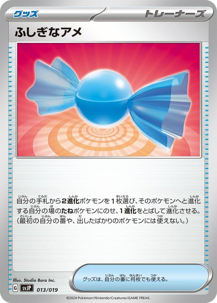 Rare Candy 013/019 carta