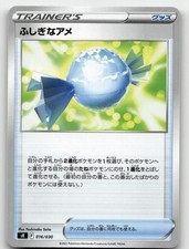 Rare Candy 016/030 card