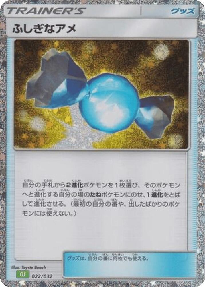 Rare Candy 022/032 carta
