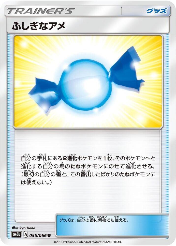 Rare Candy 055/066 carta