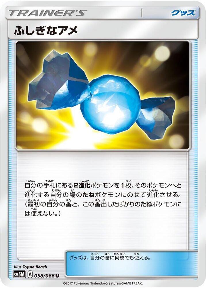 Rare Candy 058/066 card