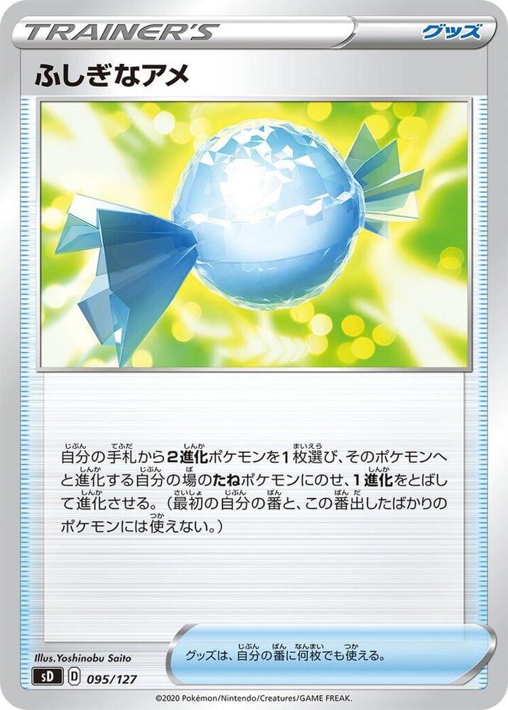 Rare Candy 095/127