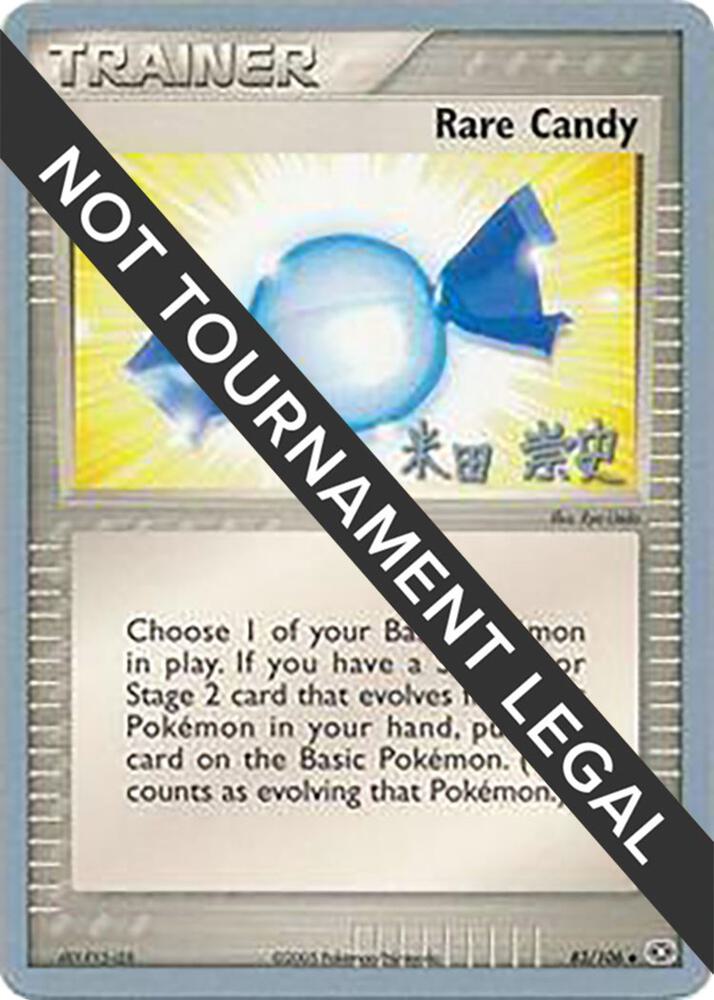 Rare Candy 2005 Takashi Yoneda 83/106 card
