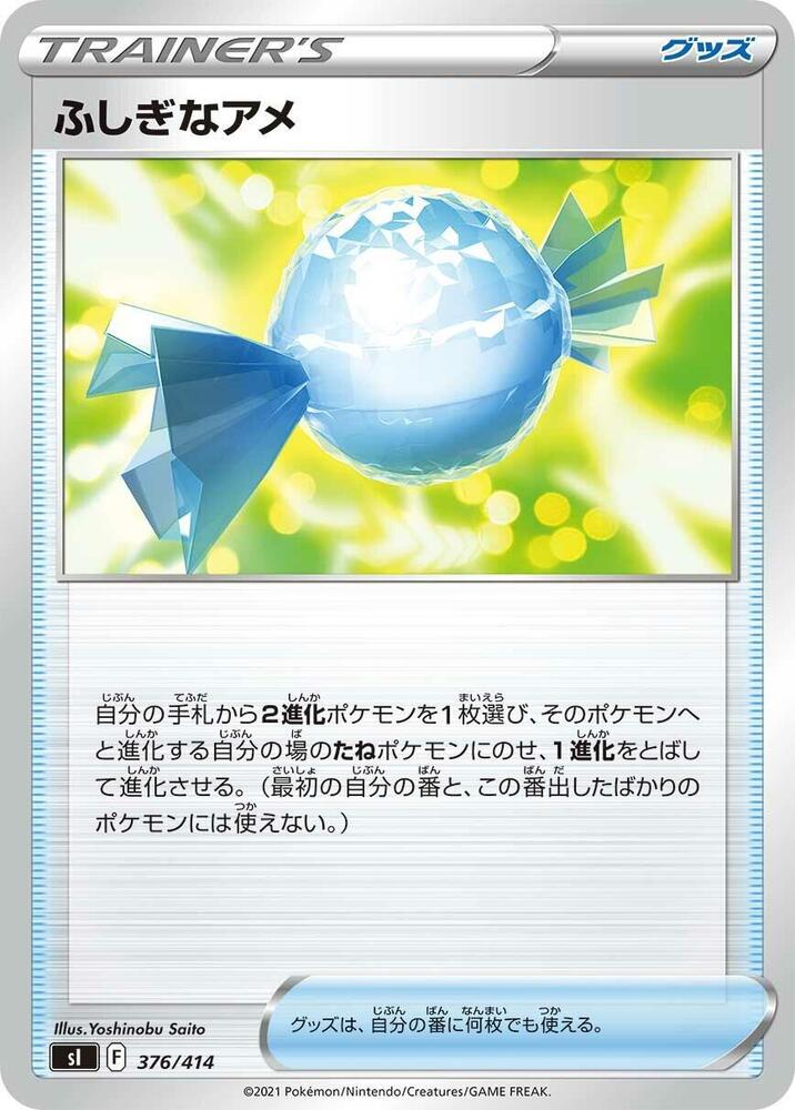 Rare Candy 376/414 carta