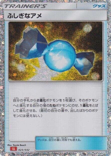 Rare Candy CLL 023/032 carta