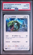 Rayquaza 099/131 card