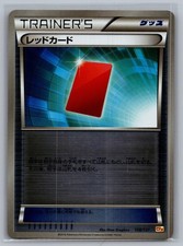 Red Card 108/131 card