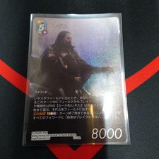 Regis 12-122L card