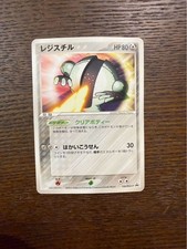 Registeel 100 PCG P card