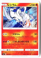 Reshiram 003/038 card