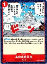 Revolutionary Army Headquarters OP05-021