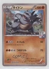 Rhydon 113 XY P card