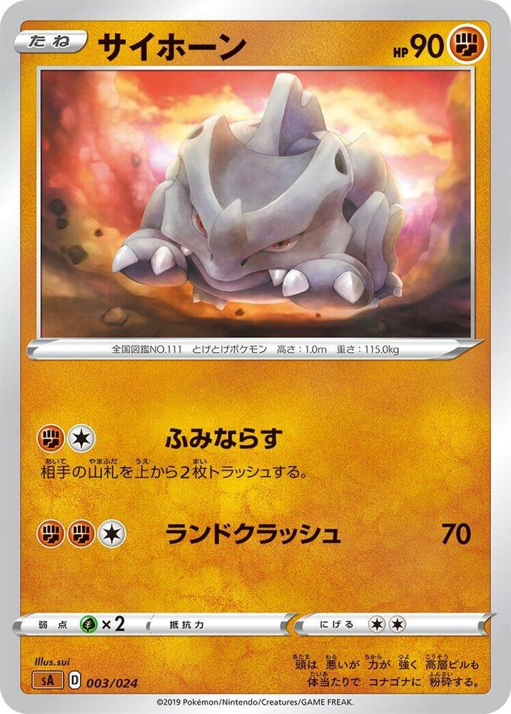 Rhyhorn 003/024 card
