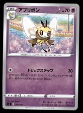 Ribombee 194/414 card