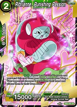 Ribrianne Punishing Passion DB2-069 card