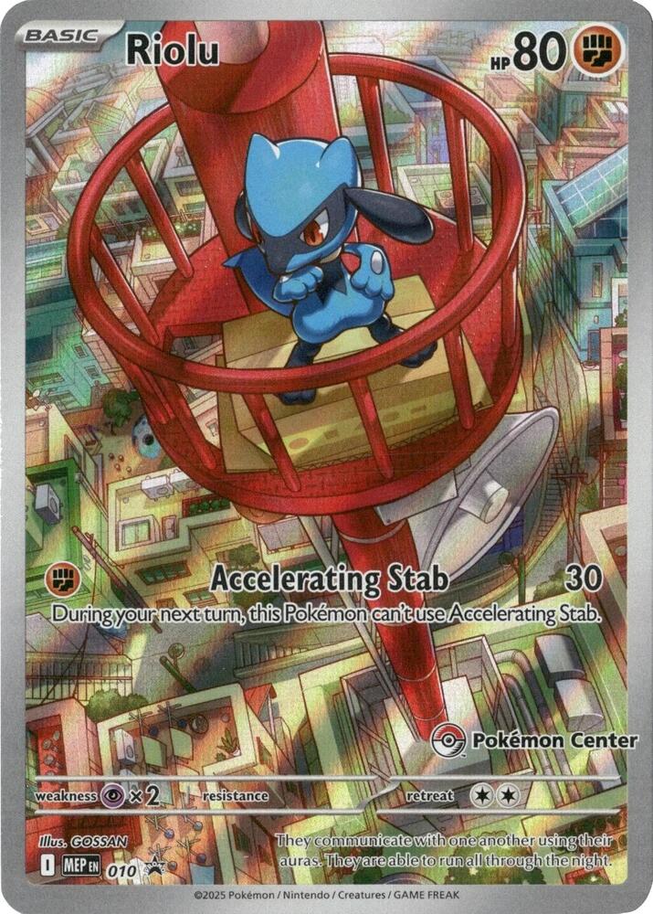 Riolu 010 Pokemon Center Exclusive card