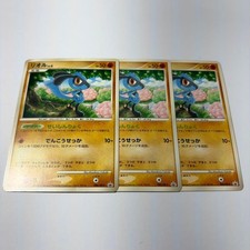 Riolu 088 DP P card
