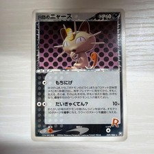 Rockets Meowth 46/109