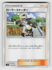 Roller Skater 124/127 card