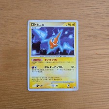 Rotom 003 DPt P card