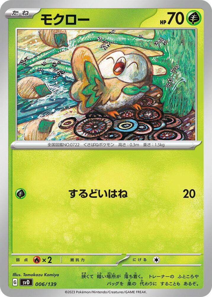 Rowlet 006/139 card