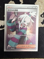 Roxies Performance 110 083 card