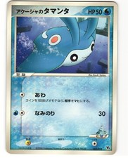 Samiyas Mantyke 003/019 card