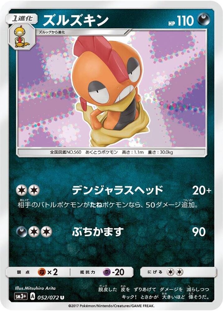 Scrafty 052/072 card