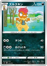 Scrafty 278/414 card
