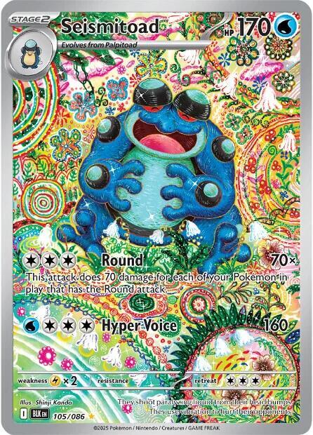 Seismitoad 105 086 card