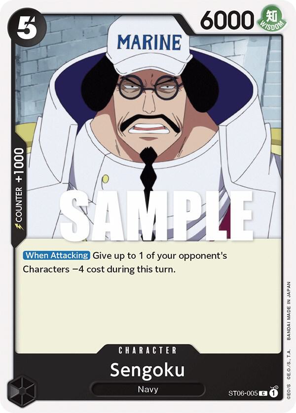 Sengoku ST06-005 carta