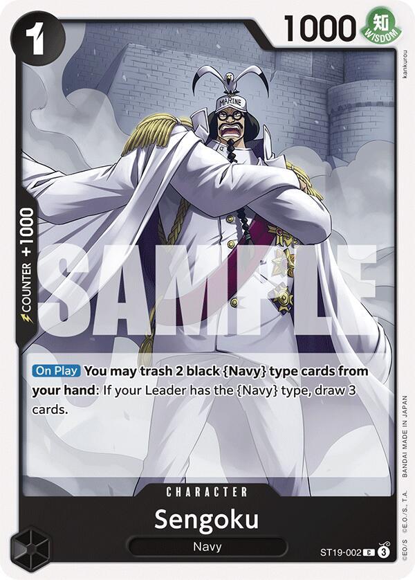 Sengoku ST19-002 card